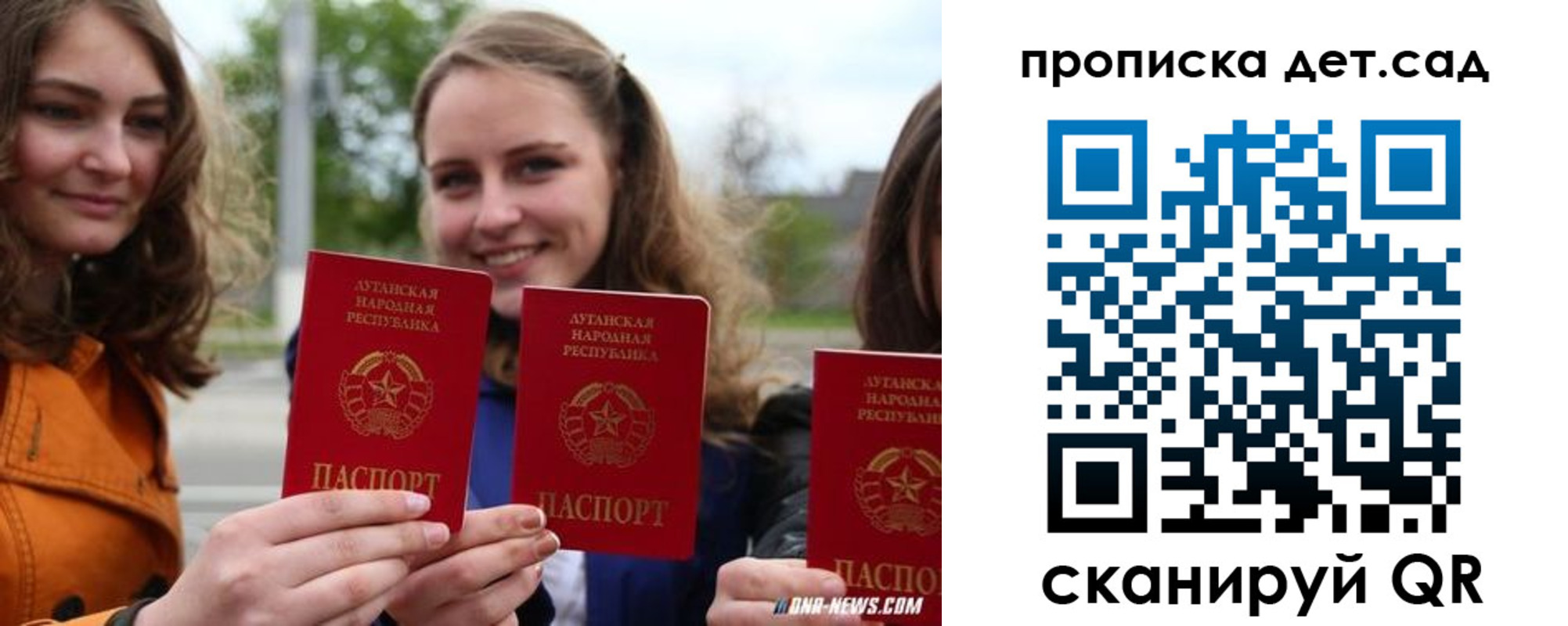 найти адрес прописки в Ковылкино